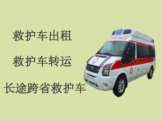 宁波救护车租赁|救护车出租转运